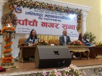 ललितपुर महानगरको बजेट रु सात अर्ब ४६ करोड